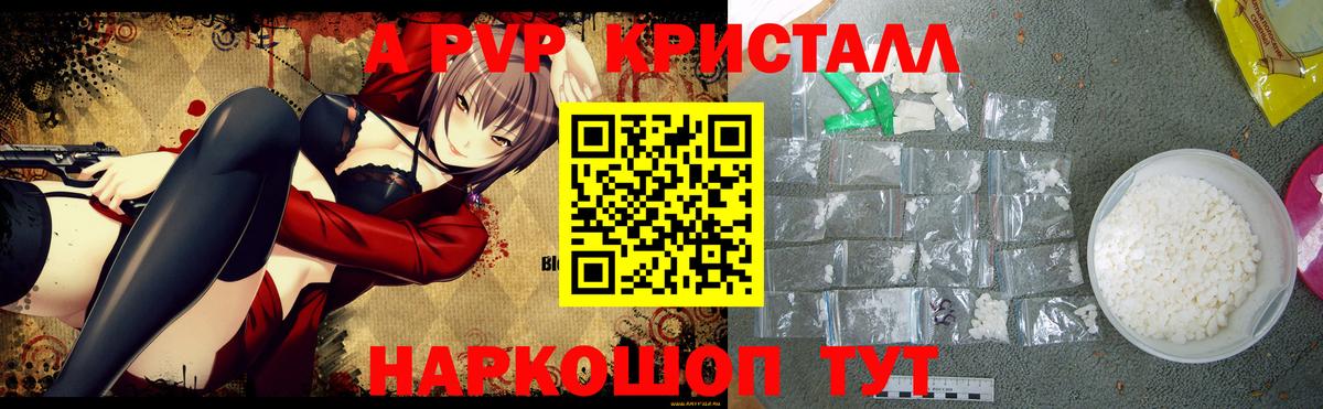 А ПВП СК КРИС Котельники