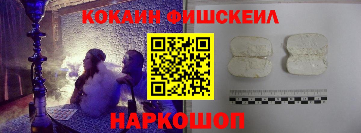 Кокаин 98% Котельники