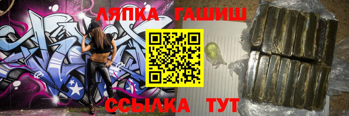 ГАШ Изолятор Котельники
