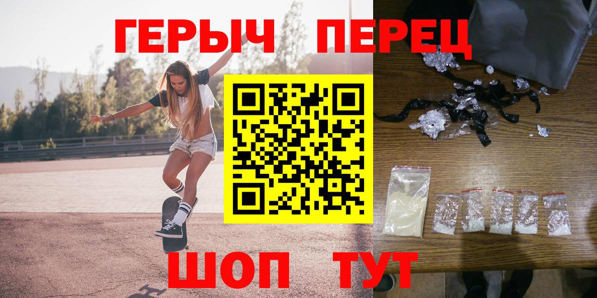 Героин Афган  Вход с VPN  Котельники 