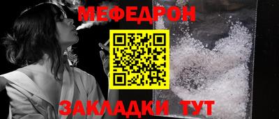 прущая мука Канаш