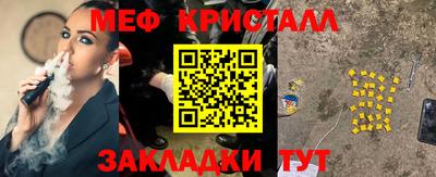 стафф Кинель