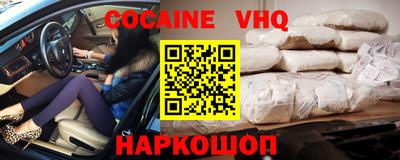 молекула духа Кингисепп