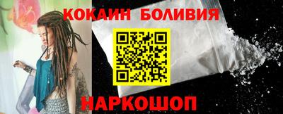 стафф Кинель