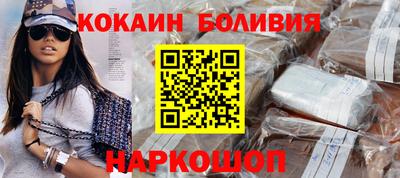 кокаин колумбия Кимры