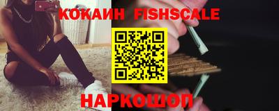 стафф Кинель