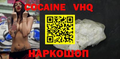стафф Кинель