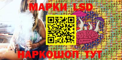 стафф Кинель