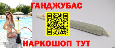 кокаин VHQ Камышлов