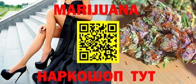 стафф Кинель