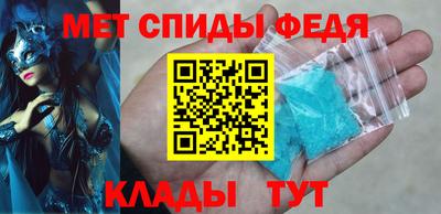 стафф Кинель