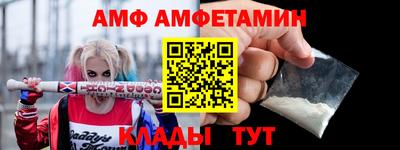 молекула духа Кингисепп