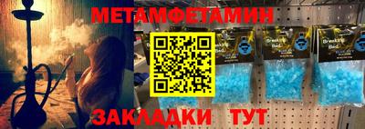 кокаин VHQ Камышлов