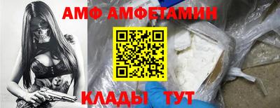 стафф Кинель
