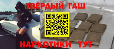 стафф Кинель