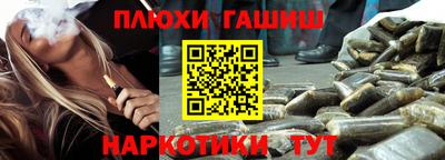стафф Кинель