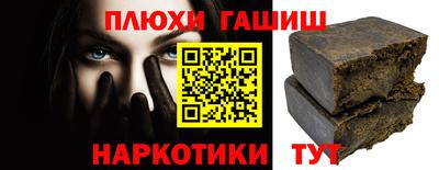 молекула духа Кингисепп