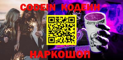 молекула духа Кингисепп