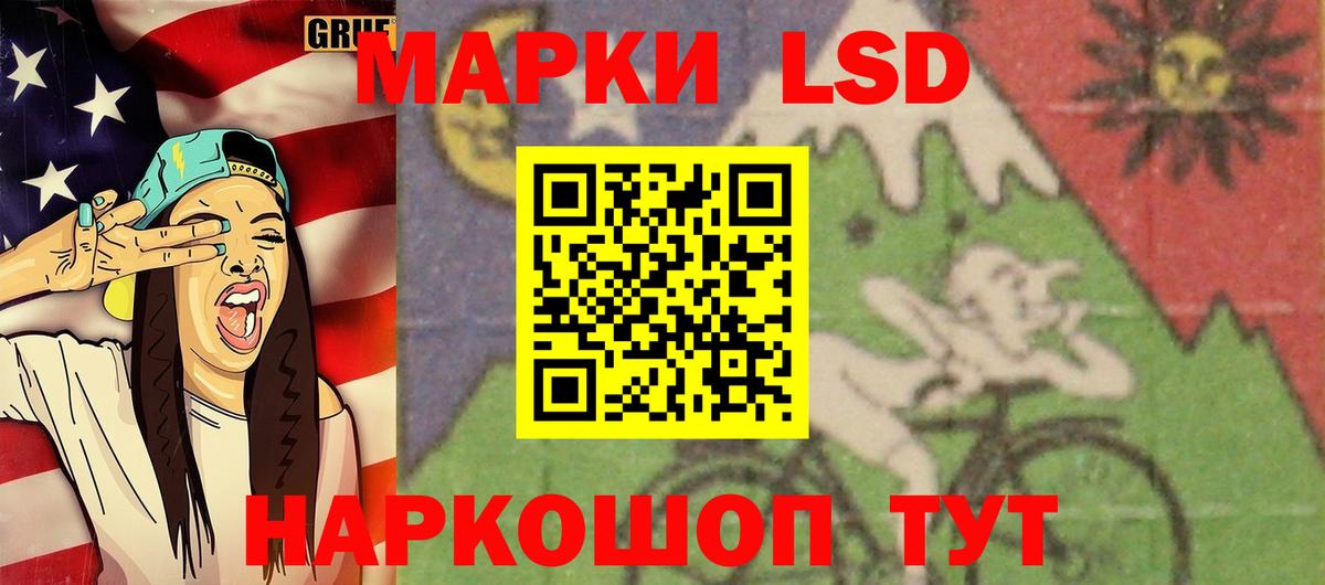 блэк спрут   LSD-25 экстази ecstasy  Вход с VPN  Котельники 