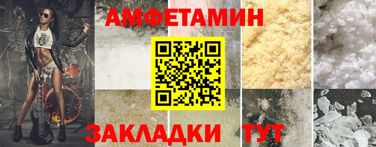 МЕТАМФЕТАМИН кристалл  МЕТАМФЕТАМИН кристалл  Котельники  Вход с VPN 
