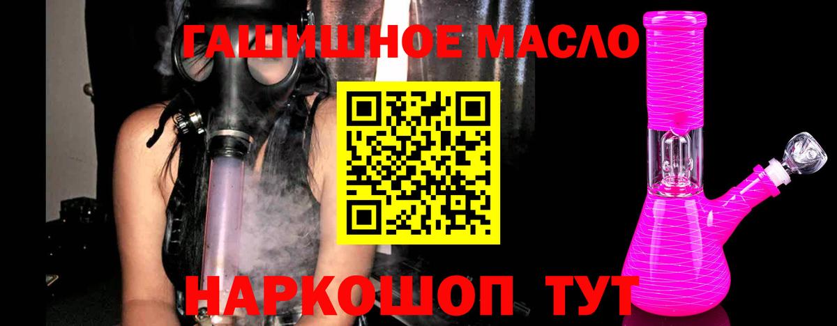 Котельники  ТГК вейп с тгк  Вход с VPN  Дистиллят ТГК вейп 